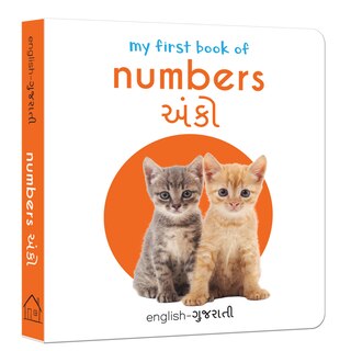 Couverture_My first book of numbers English-Gujarati