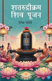Front cover_Shatrudri Kram Shiv Poojan
