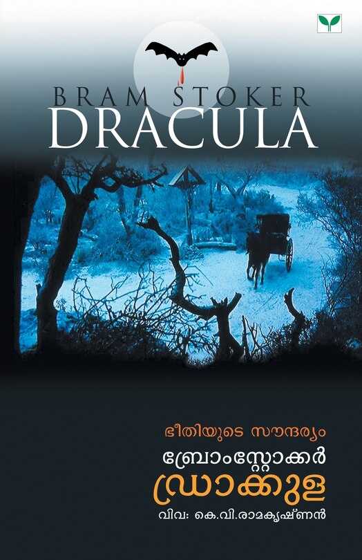 Front cover_bram stoker