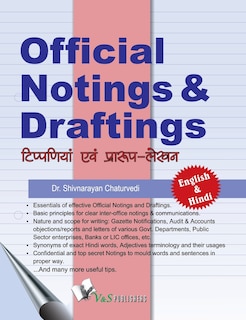 Front cover_OFFICIAL NOTING & DRAFTING (ENG-HINDI)