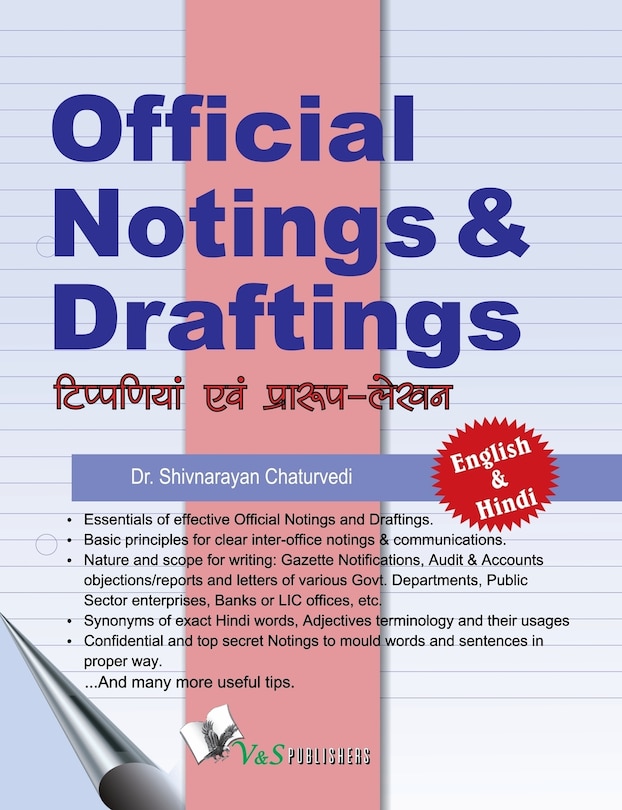 Front cover_OFFICIAL NOTING & DRAFTING (ENG-HINDI)