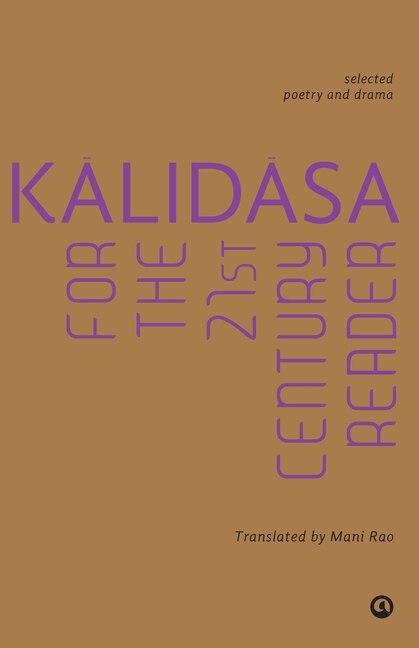 Front cover_Kalidasa For The 21st Century Reader