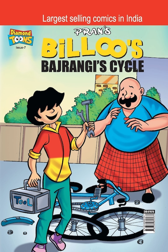 Front cover_Billoo Bajrangi Cycle