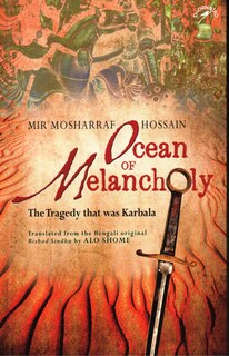 Front cover_Ocean Of Melancholy