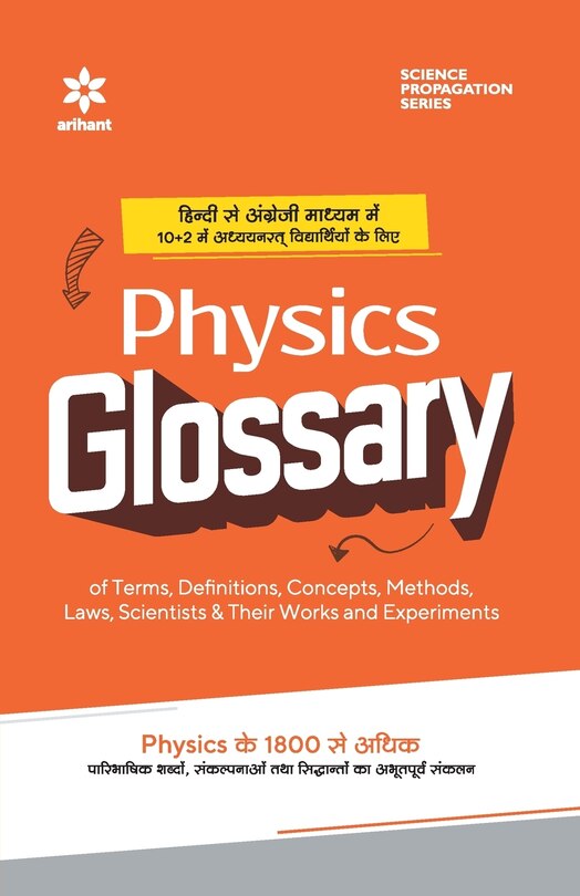 Couverture_Physics Glossary