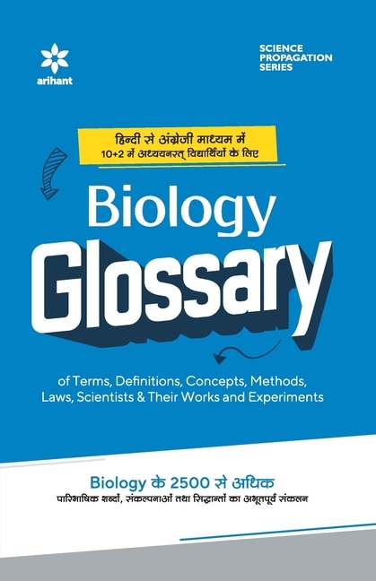 Couverture_Biology Glossary