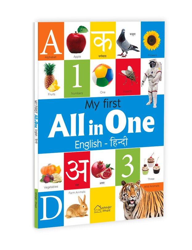 Front cover_My First All in One