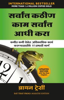 Front cover_Eat That Frog 3Rd Revised Edition