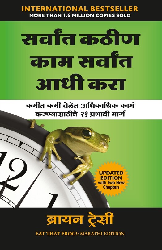 Front cover_Eat That Frog 3Rd Revised Edition