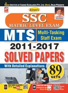 Front cover_SSC Matric Level Multi Tasking Sol. Papers E