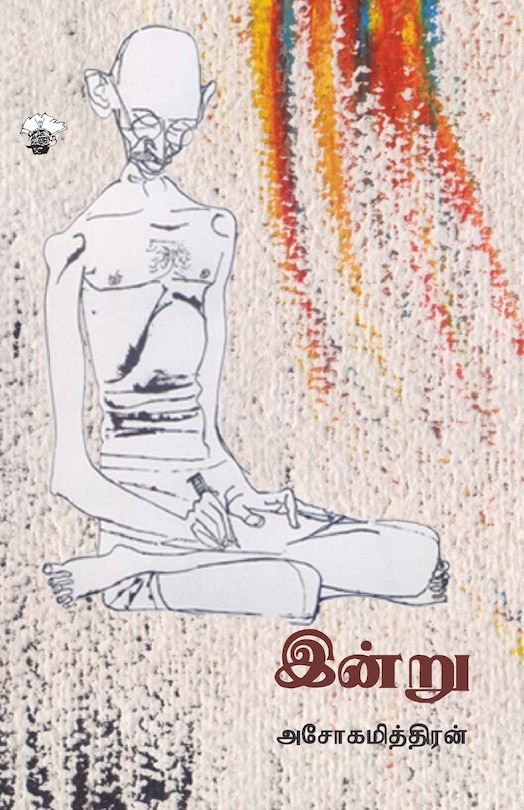 Front cover_Intru