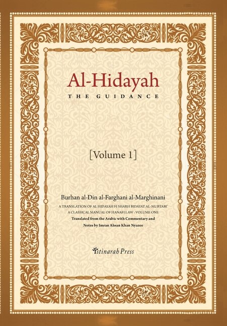 Front cover_Al- Hidaya (the Guidance) Vol 1