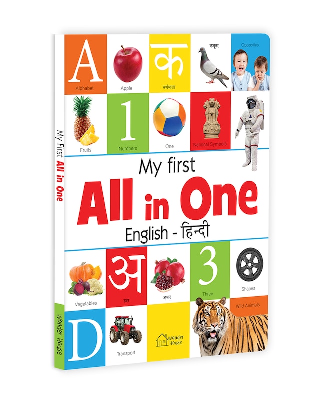 Couverture_My First All in One