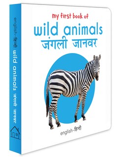 Couverture_My First Book of Wild Animals - Jangli Janwar
