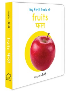 Front cover_My First Book of Fruits (English - Hindi)