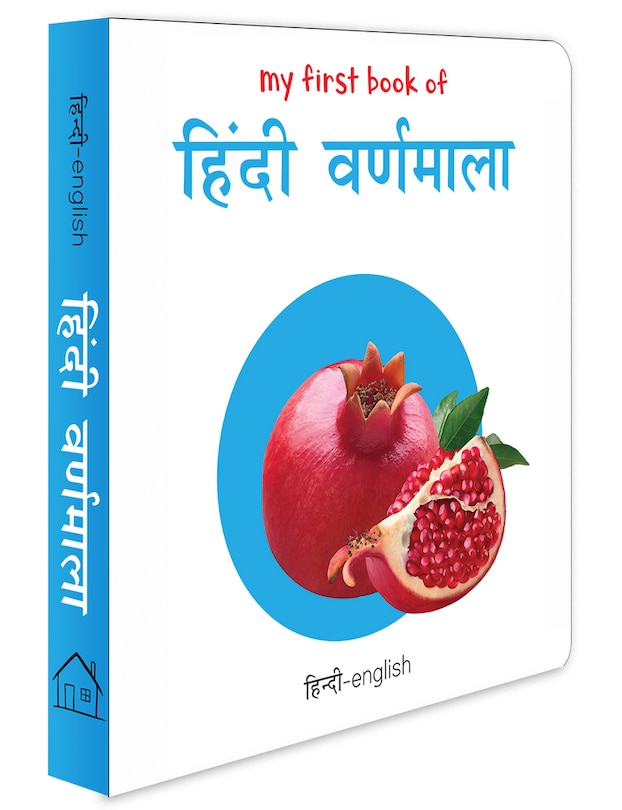 Couverture_My First Book of Alphabet - Varnmala