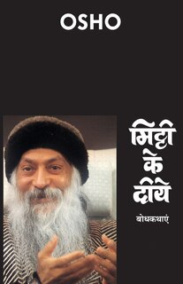 Front cover_Mitti Ke Diye (मिट्टी के दीये)