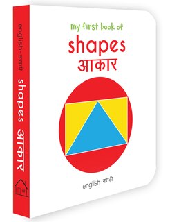 Couverture_My First Book of Shapes - Aakaar