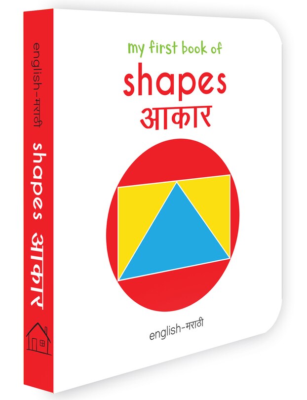Couverture_My First Book of Shapes - Aakaar