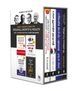 Couverture_World’s Greatest Books For Personal Growth & Wealth (Set of 4 Books) (Tamil)