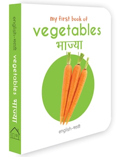 Couverture_My First Book of Vegetables - Bhajya