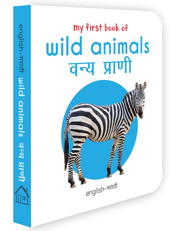 Couverture_My First Book of Wild Animals - Vanya Prani