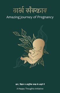 Couverture_Garbha Sanskar-The Amazing Journey of Pregnancy (Hindi)