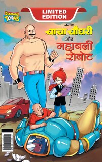 Couverture_Chacha Choudhary and Mighty Robot (चाचा चौधरी और महाबली रोबोट)