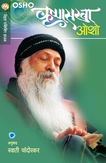 Front cover_Krishna Sakha