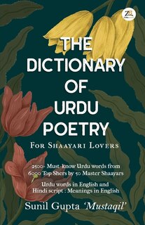 Front cover_The Dictionary of Urdu Poetry