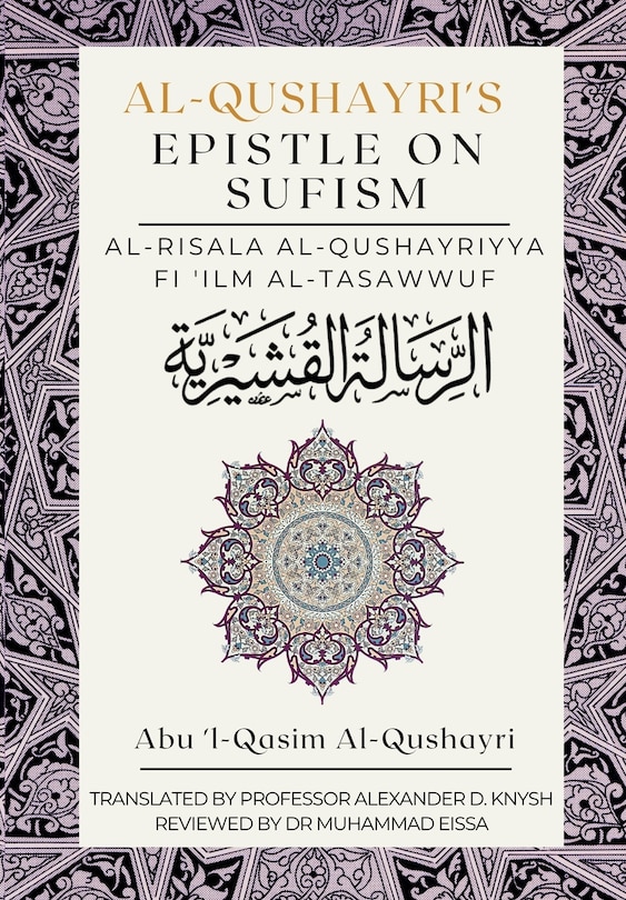 Front cover_Al-Qushayri's Epistle on Sufism
