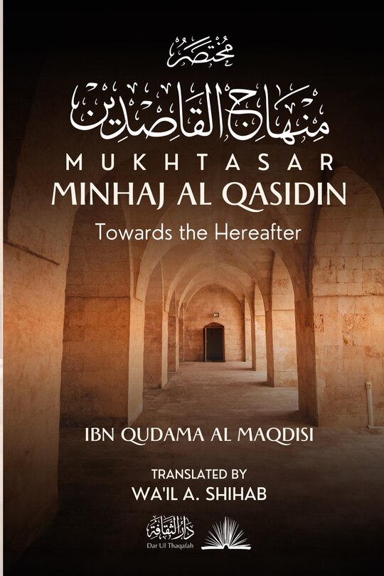 Front cover_Mukhtasar Minhaj Al Qasidin