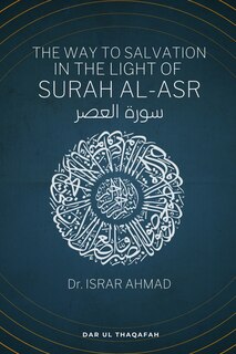 Front cover_The way to Salvation in the light of Surah Al Asr