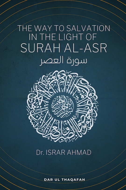 Front cover_The way to Salvation in the light of Surah Al Asr
