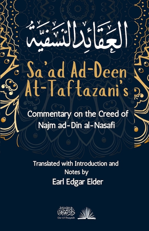Couverture_Commentary on the Creed of Najm ad-Din al-Nasafi