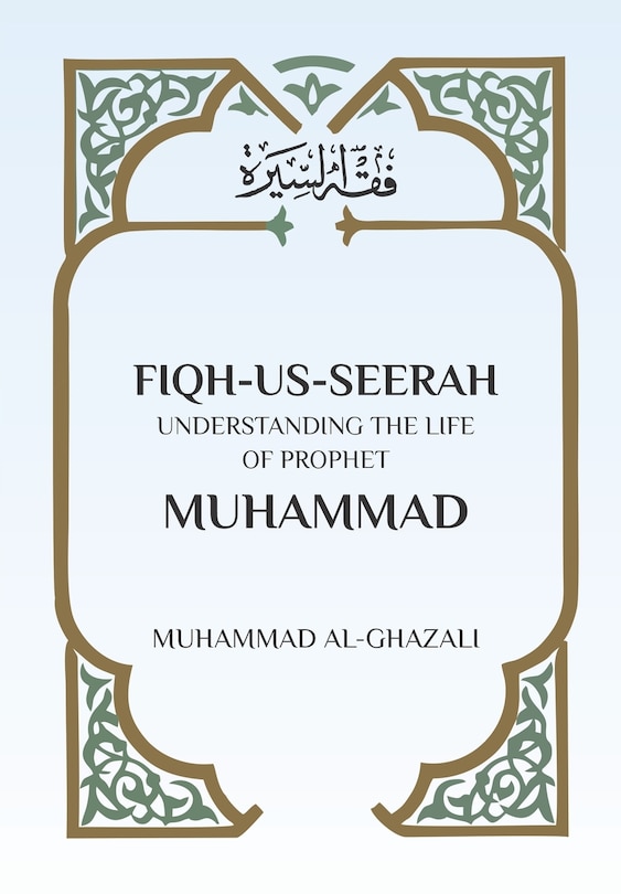 Fiqh Us Seerah: Understanding the life of Prophet Muhammad