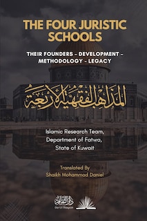 Front cover_The Four Juristic Schools