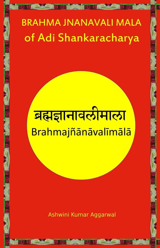 Brahma Jnanavali Mala of Adi Shankaracharya: Essence and Sanskrit Grammar