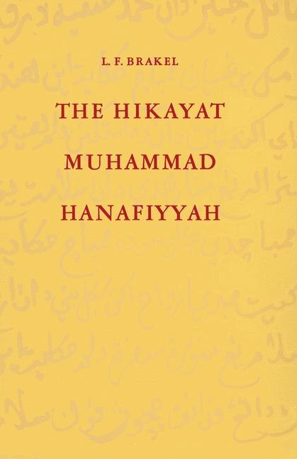 Front cover_The Hikayat Muhammad Hanafiyyah