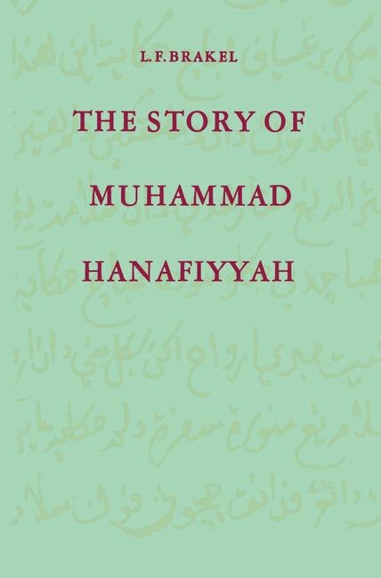 Front cover_The Story of Muhammad Hanafiyyah