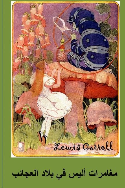 Couverture_Alice's Adventures in Wonderland