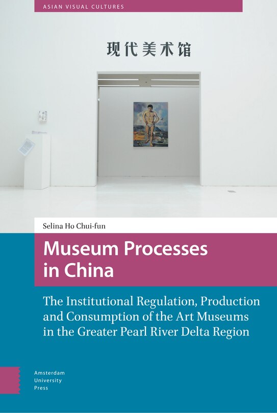 Front cover_Museum Processes in China