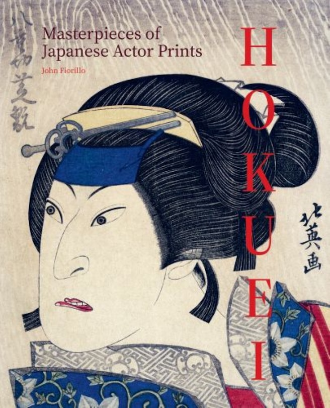 Front cover_Hokuei