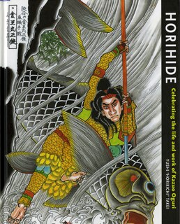 Front cover_Horihide