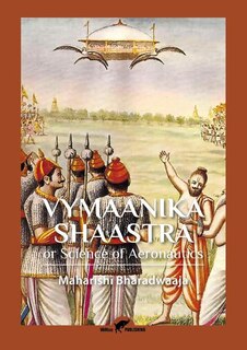 Front cover_Vymaanika Shaastra