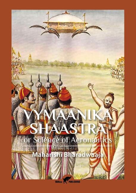 Front cover_Vymaanika Shaastra