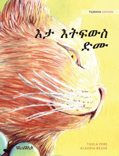 Front cover_እታ እትፍውስ ድሙ