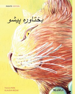 Couverture_بختاوره پيشو (Pashto Edition of The Healer Cat)