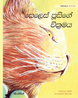 Front cover_The Healer Cat (Sinhala)