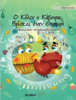 Couverture_Ο Κόλιν ο Κάβουρας Βρίσκει έναν Θησαυρό